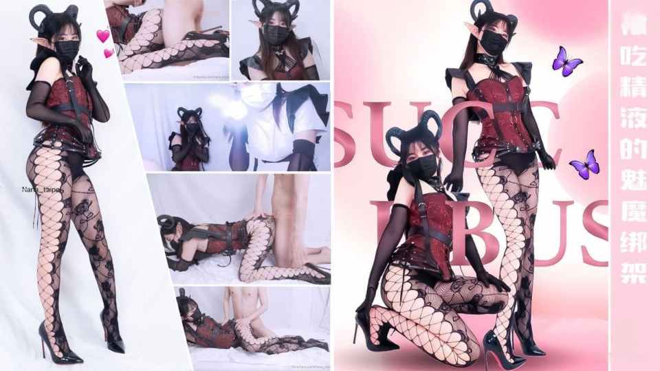 被吃精液的双子魅魔绑架强制取精